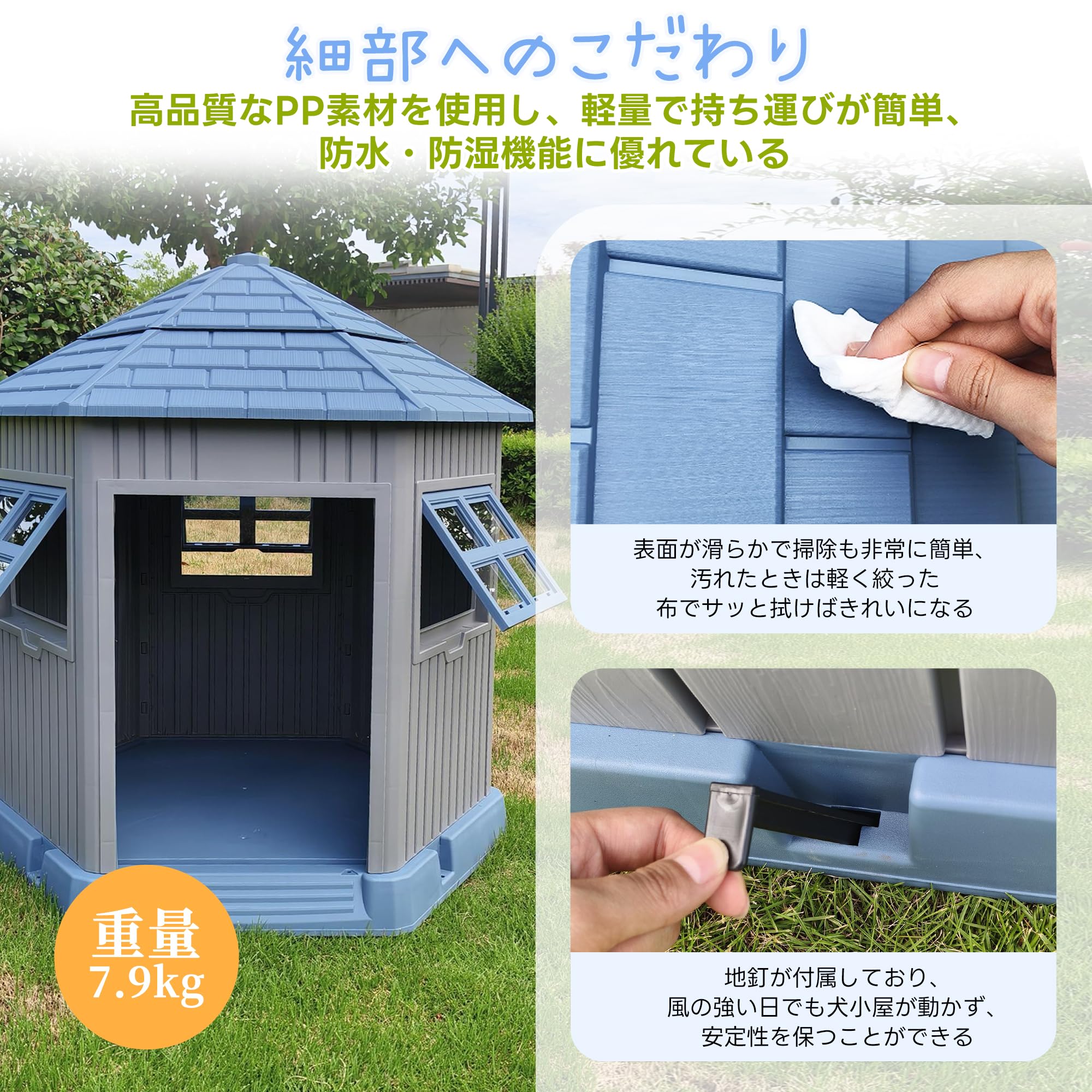 Amazon | BTM 犬小屋 屋外用 犬舎 室外 中型犬用 大型犬用 mサイズ